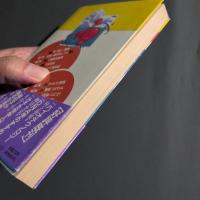 RNA学のすすめ : 生命のはじまりからリボザイム、エイズまで