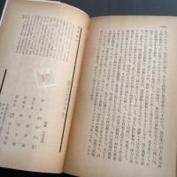 高嶺の花
