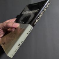 日本幻想小説傑作集