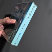優雅な欲望