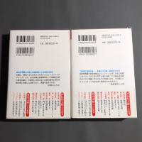 紫禁城の黄昏 : 完訳