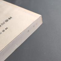 神奈川県昆虫調査報告書 : 神奈川県の動物相