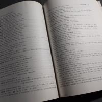神奈川県昆虫調査報告書 : 神奈川県の動物相