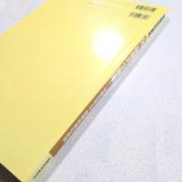 環境共生建築 : 多用な省エネ・環境技術の応用