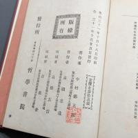 戦国時代本願寺