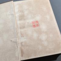 明良洪範