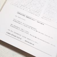 町のギャラリー : 地域文化活動の場