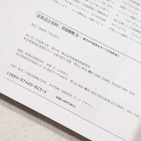 図書館３ 最大限の可能をすべての利用者に
