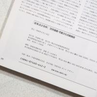 児童館・児童文化活動施設