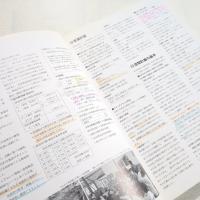 子育て支援の中核 : 保育園・幼稚園