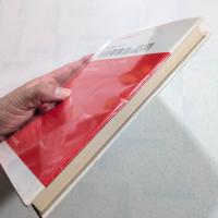 流体解析への有限要素法の応用