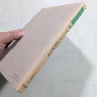 マトリックス法材料力学