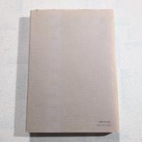 マトリックス法材料力学