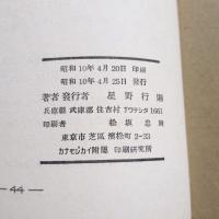 フイリッピンノ印象