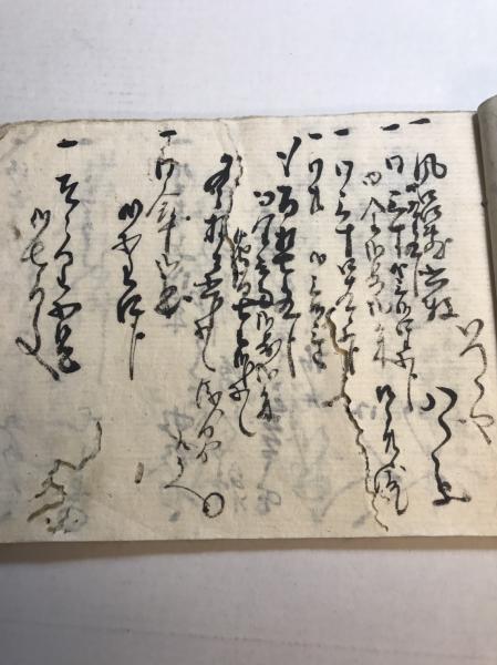 古文書・記録・店先伝票・エンタイヤ・仕入れ台帳・骨董・レトロ