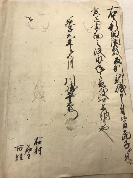 皆済