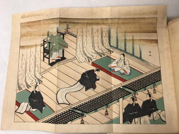 源氏物語詳解 校定 全5冊揃 巻1 桐壺 巻2 帚木 巻3 空蝉 夕顔 巻4 若紫 末摘花 巻5 紅葉賀 花宴 池辺義象 鎌田正憲著 古本 中古本 古書籍の通販は 日本の古本屋 日本の古本屋