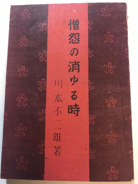 日本サラブレッド配合史 第二版 65%OFF【送料無料】 - ccorca.org