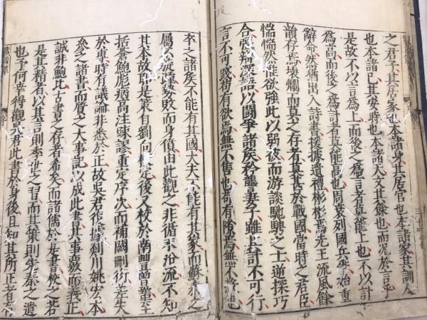 戦国策 下 中国古典新書 日本エッセー 男性作家 Www Bollywoodpapa Com 戦国策 下 中国古典新書 日本エッセー 男性作家 Www Bollywoodpapa Com