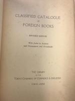 Classified catalogue of foreign books　revised edition