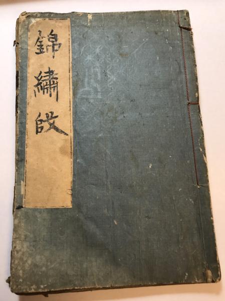 戦車大決戦 : 史上に残る大地上戦(水島竜太郎 著 ; 富永謙吾 監修