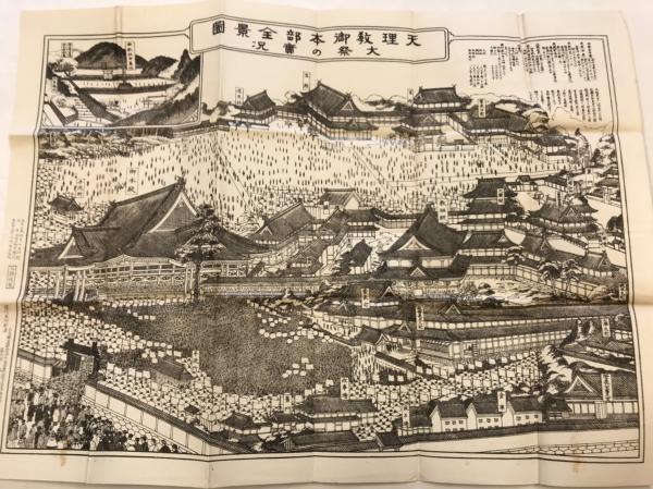 ルソー 告白録 上中下 3冊揃 新潮文庫 ルソー 著 井上究一郎 訳 水たま書店 古本 中古本 古書籍の通販は 日本の古本屋 日本の古本屋