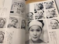美顔術と化粧 : 理論と実技