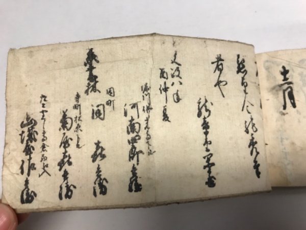 M3375 江戸明治和本等＞〈至宝〉女要四季の文箱［四季女用文］後印