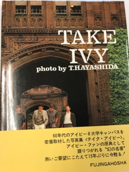 殿堂 TAKE IVY テイクアイビー 復刻版 1973年 ecousarecycling.com