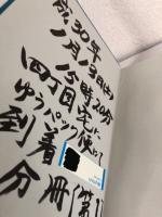 広辞苑 第７版 机上版(新村出編) / 古本、中古本、古書籍の通販は 