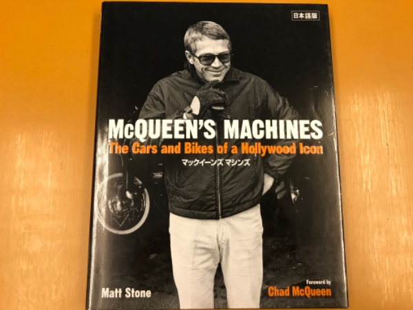 マックイーンズマシンズ : the cars and bikes of a H… マックイーンズ