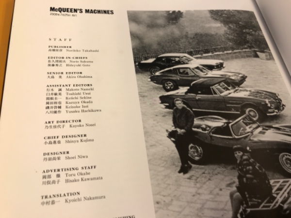 マックイーンズマシンズ : the cars and bikes of a H… マックイーンズ