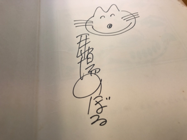 11ぴきのねこふくろのなか 馬場のぼる 著 古本 中古本 古書籍の通販は 日本の古本屋 日本の古本屋 11ぴきのねこふくろのなか 馬場のぼる 著 古本 中古本 古書籍の通販は 日本の古本屋 日本の古本屋