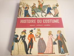 服装の歴史
