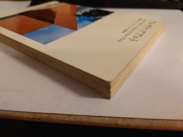 Richard Weston / Alvar Aalto アルヴァ・アールト アアルト-