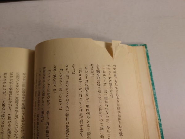 売上実績NO.1 雑誌 創作 合計32冊 若山繁 ( 若山牧水 ) 若山喜志