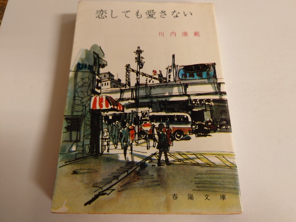 続 筆算摘要 代數學 卷4 魯緡孫 ロビンソン 著 神津道太郎譯 水たま書店 古本 中古本 古書籍の通販は 日本の古本屋 日本の古本屋