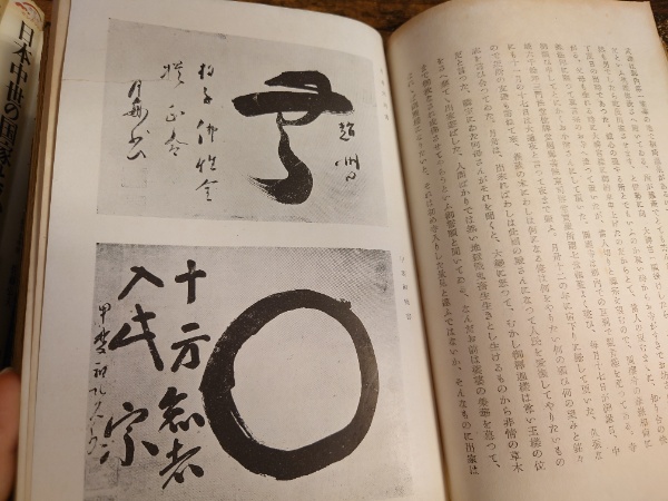 のうしょ