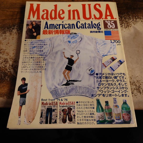 Made in U.S.A. American Catalog ' / 水たま書店 / 古本、中古本