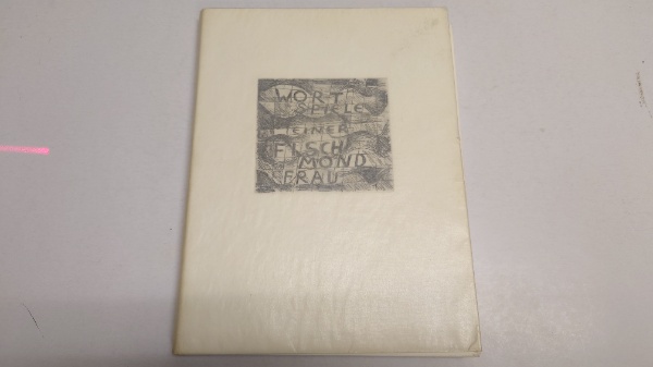 続 筆算摘要 代數學 卷4 魯緡孫 ロビンソン 著 神津道太郎譯 水たま書店 古本 中古本 古書籍の通販は 日本の古本屋 日本の古本屋