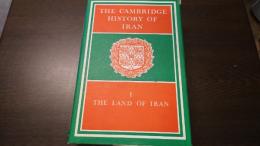 THE CAMBRIDGE HISTORY OF IRAN. Vol.I:　英文