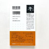 現代フランス哲学