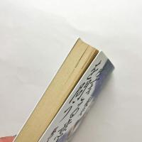 生きる意味を問う