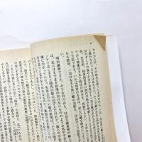 生きる意味を問う