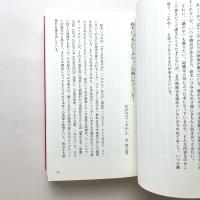 鈴木いづみ×阿部薫ラブ・オブ・スピード
