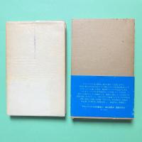 子犬たち／ボスたち