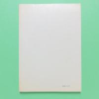 ゼンメルヴァイスの生涯と業績