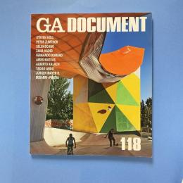 GA DOCUMENT 118 世界の建築