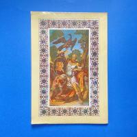 The Palatine Chapel In The Norman Palace