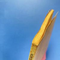 書道技法講座 10 かな 高野切第三種 伝・紀貫之